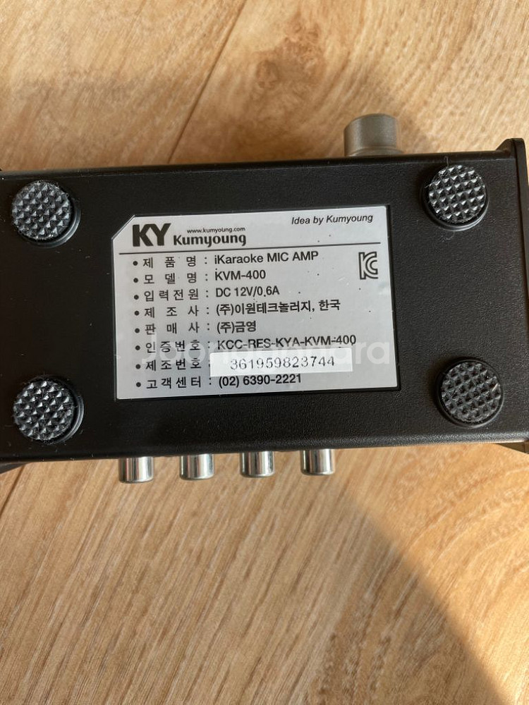 금영 미니앰프 kvm400--0