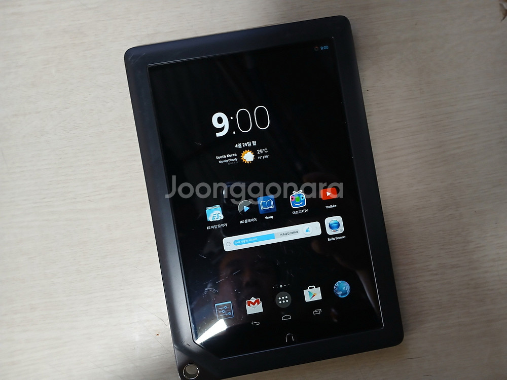 nook BN NookHD+ 9인치 태블릿 성능굿--0