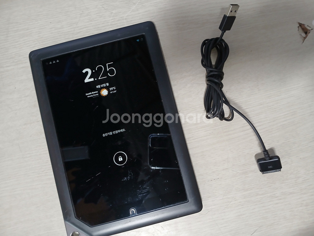 nook BN NookHD+ 9인치 태블릿 성능굿--1