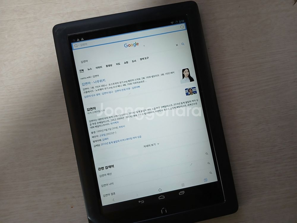 nook BN NookHD+ 9인치 태블릿 성능굿--5