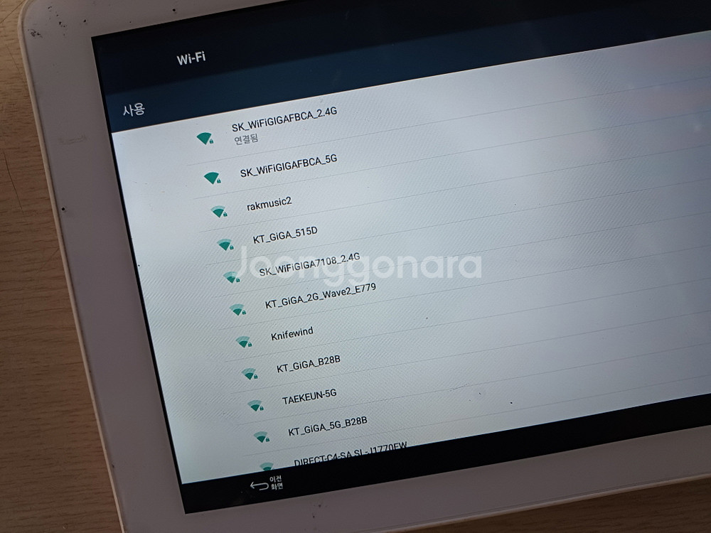 HOME LEARN I-Scream HL105 태블릿--4