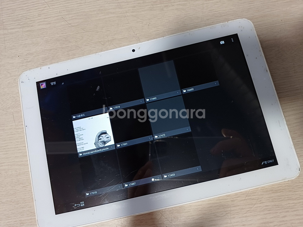 HOME LEARN I-Scream HL105 태블릿--5