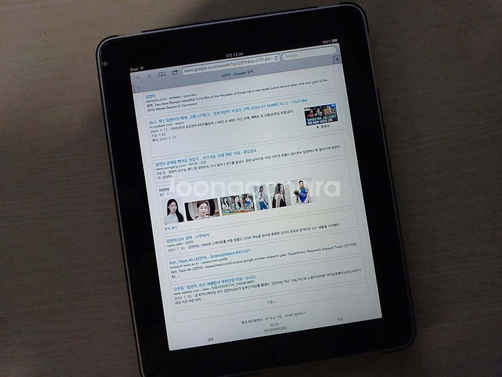 iPad A1219 MB294KH 10인치 태블릿--4
