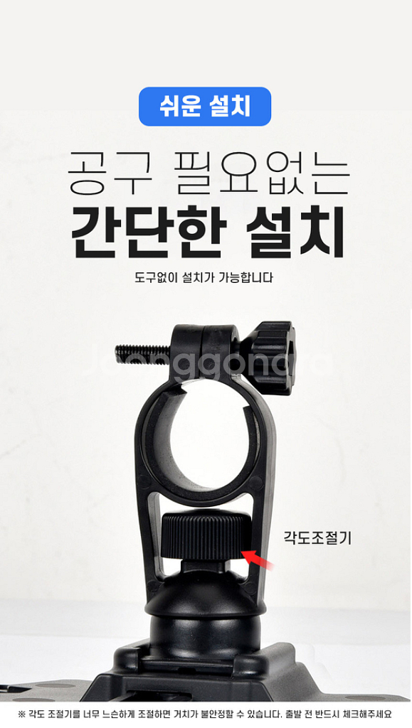 (새제품)자전거 핸드폰거치대--4