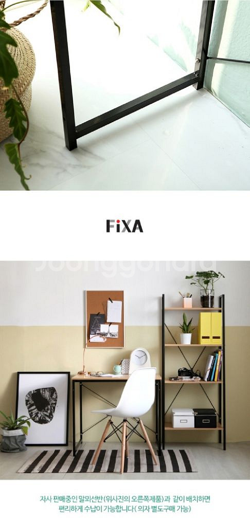 FIXA카르마기본데스크80/ OUQ006--4