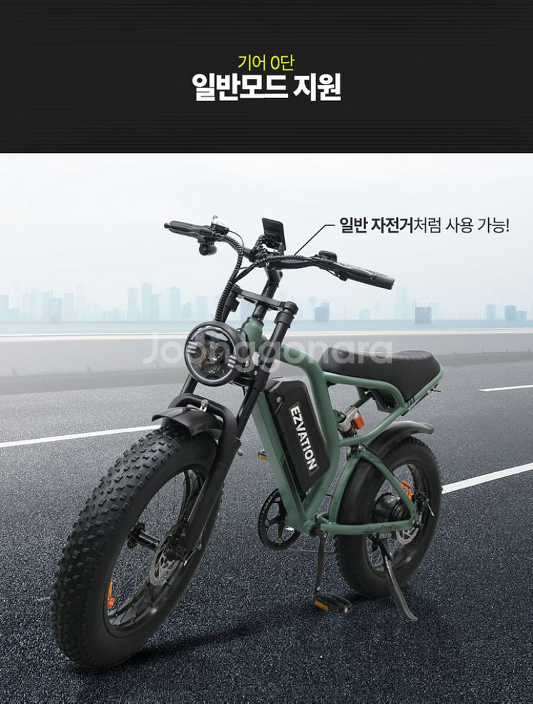 전기자전거 bs슬릭10ah 자토바이--5