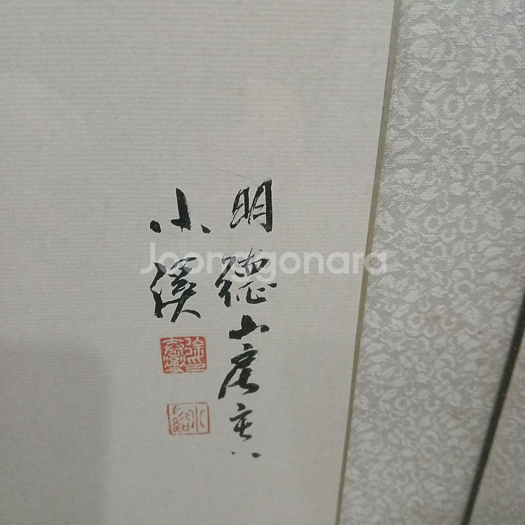 그림액자--1