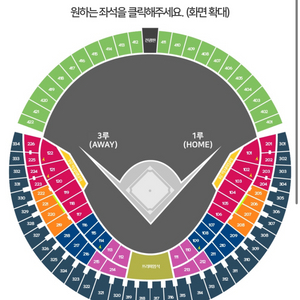 <최저가>두산vs삼성 28일 3루 블루석&네이비 2연석