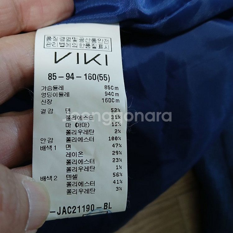 봄가을 비키 여성85 사이쥬--2