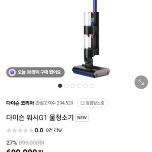 다이슨 g1 물걸레청소기