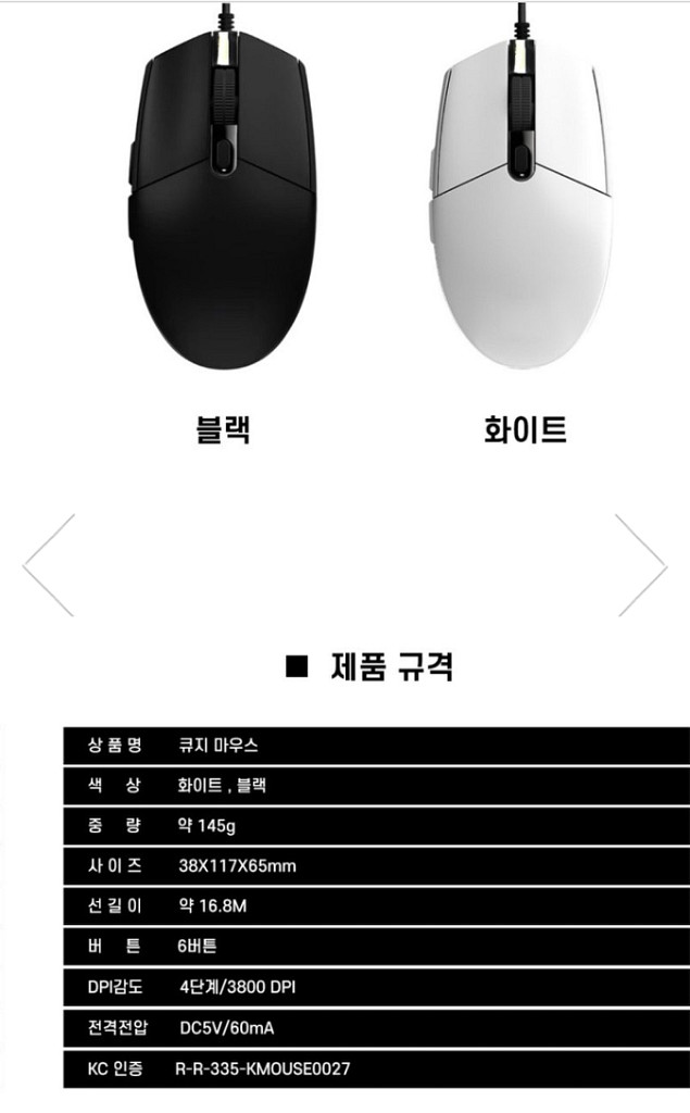 (새상품)유선마우스--3