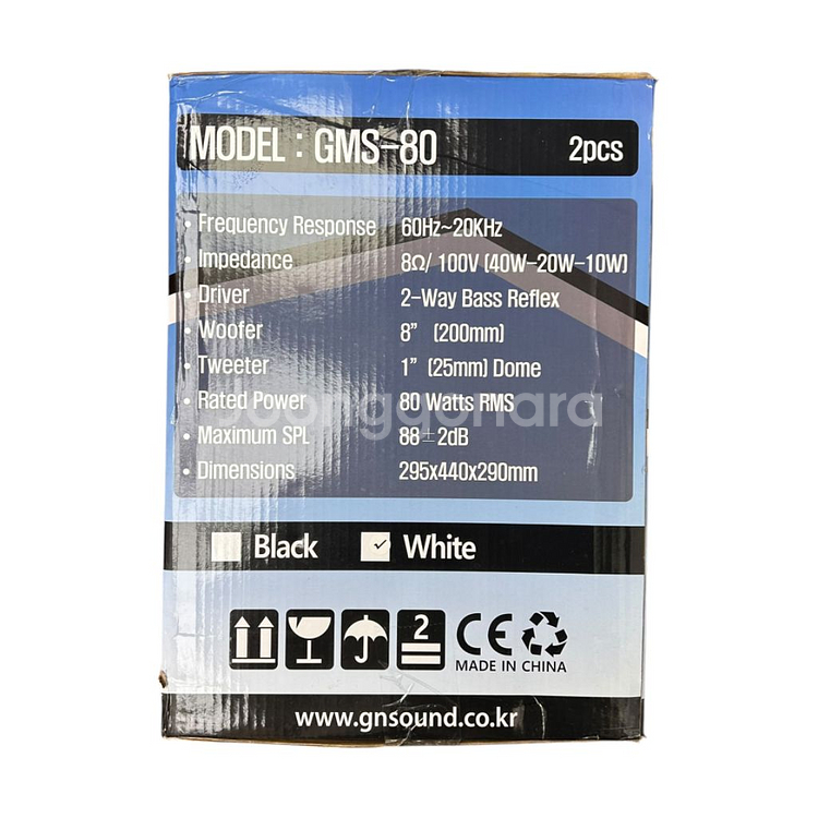 GNS GMS-80 스피커 2개입 화이트 8인치 벽부형--1