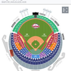 3월 22일 토요일 잠실야구장 엘지 롯데
