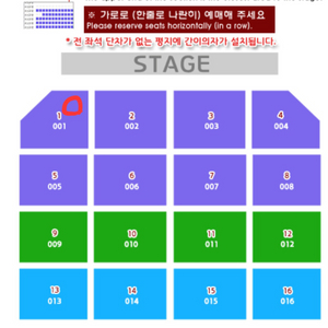 현역가왕2 창원 1시 vip석 양도