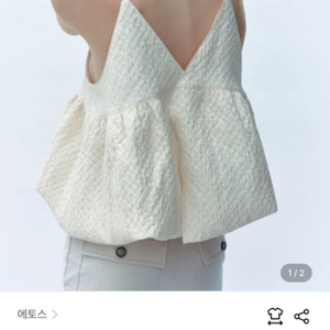 에토스 블라우스 스트링 슬리브리스 아이보리