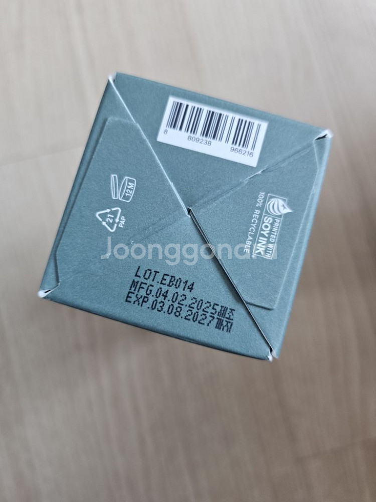아로마티카 로즈마리 솔트 스크럽 샴푸 / 토닉--1