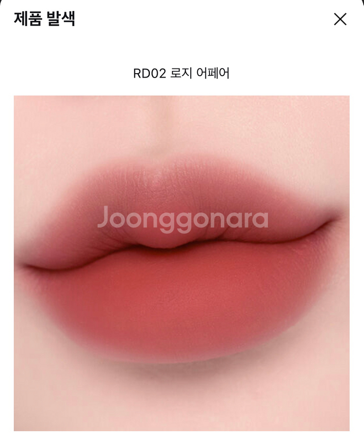 바닐라코 쉬어 벨벳 베일 틴트--3