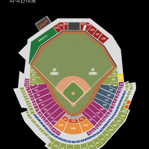 한화 기아 3/28 개막전 1층 3루 2연석