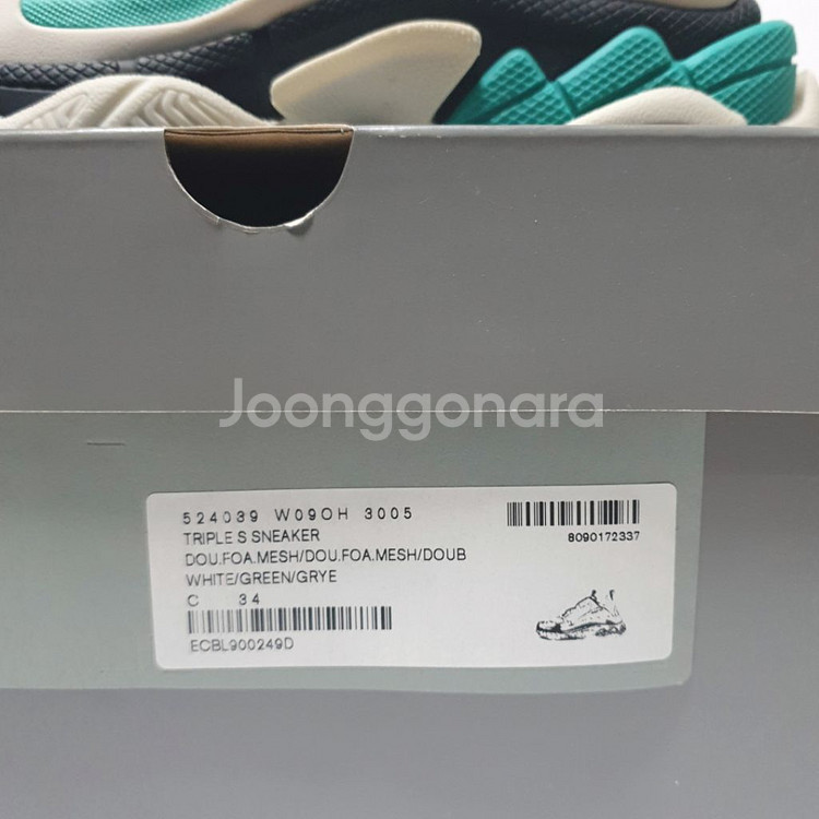 [새제품] 발렌시아가 트리플s 정품 (EU34)--6