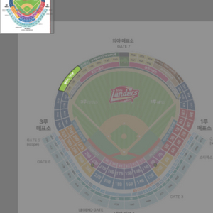 3/23(일) SSG vs 두산 (랜더스필드)