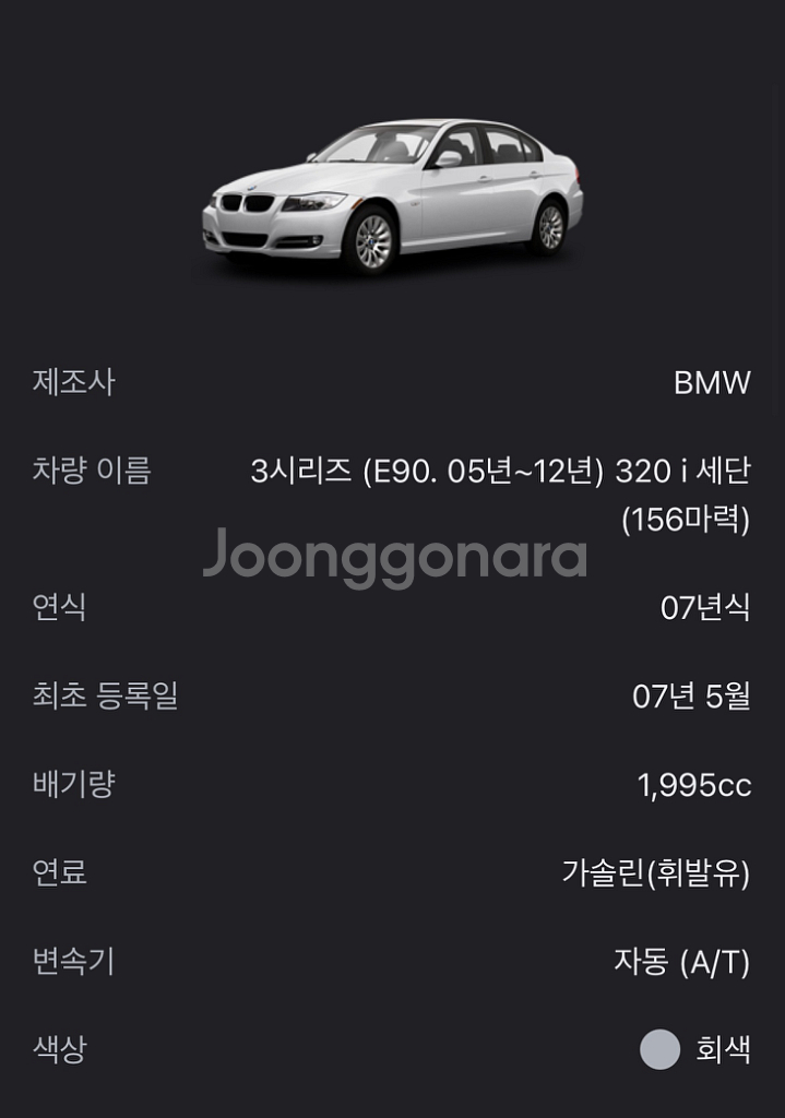 bmw 320i--8