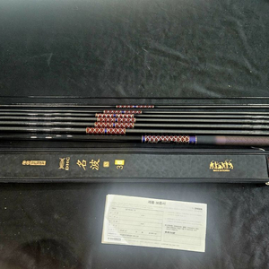 은성 명파s낚시대 36