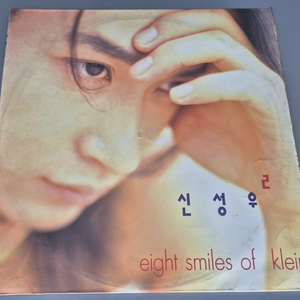 신성우 2집 LP판