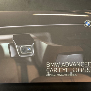 BMW Advanced Car Eye 3.0 Pro