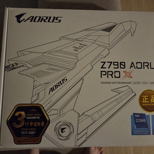 기가바이트 Z790 AORUS PRO X 미개봉 새제품