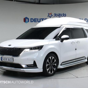 @21년식 신형 카니발(KA4) 하이리무진 7인승 가