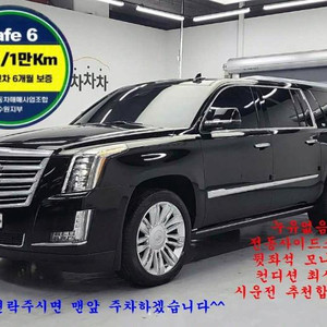 @19년식 에스컬레이드(4세대) 6.2 V8 ESV