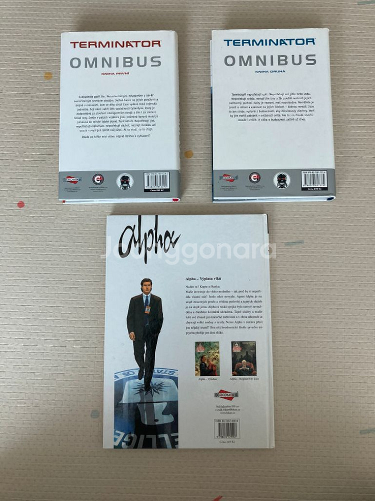 터미네이터 2권+첩보물 1권. 올 컬러 그래픽 노블--1