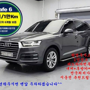 @19년식 Q7(2세대) 45 TFSI 콰트로 전국
