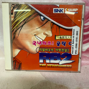 리얼바우트 아랑전설2,공략CD(PC게임),1998