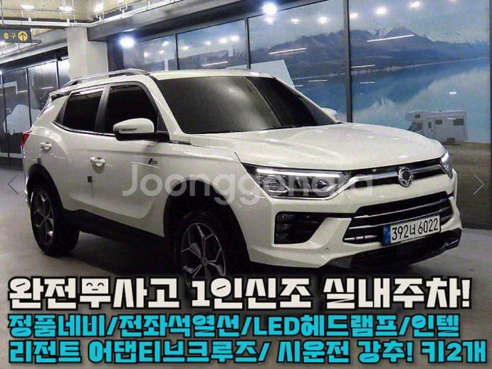@21년식 올 뉴코란도 1.5 가솔린 2WD C5 플--0