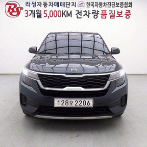 @20년식 셀토스 1.6 가솔린 2WD 트렌디 전국최