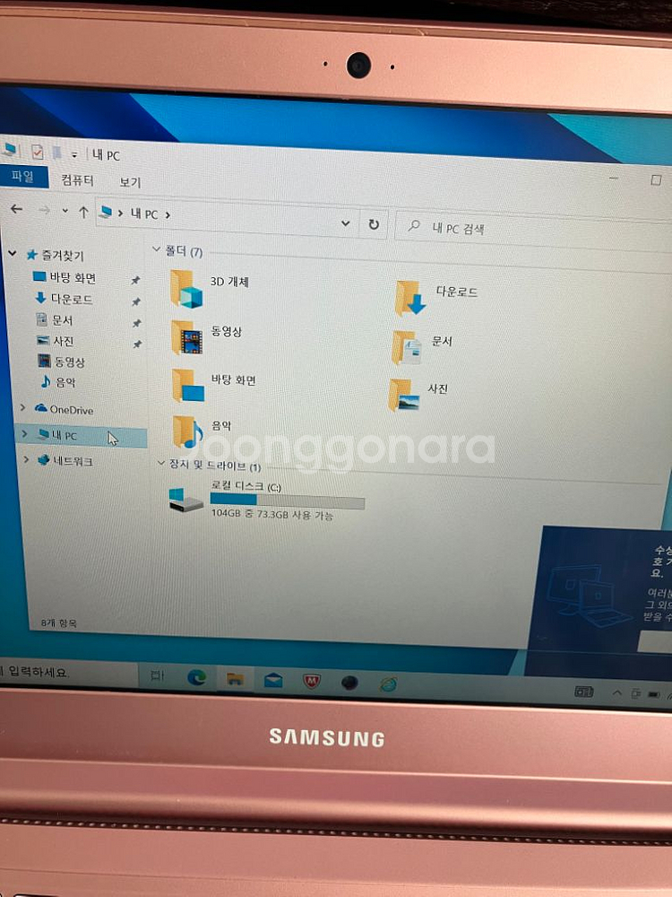 삼성 노트북 NT910S3L 핑크--5