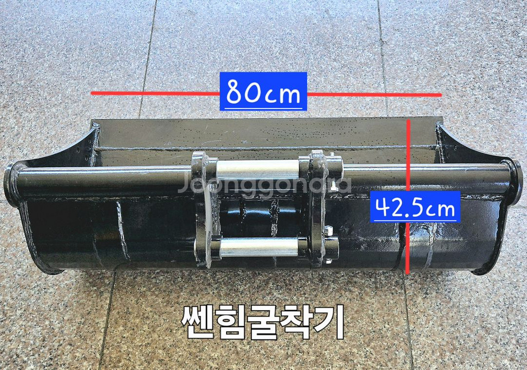 [쎈힘상사] 1.7톤~3톤 굴착기용 80cm버켓대바가지--1