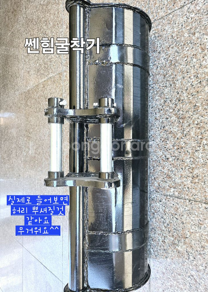 [쎈힘상사] 1.7톤~3톤 굴착기용 80cm버켓대바가지--7