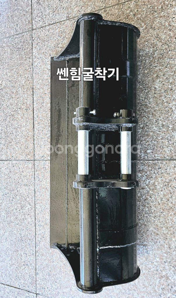 [쎈힘상사] 1.7톤~3톤 굴착기용 80cm버켓대바가지--9