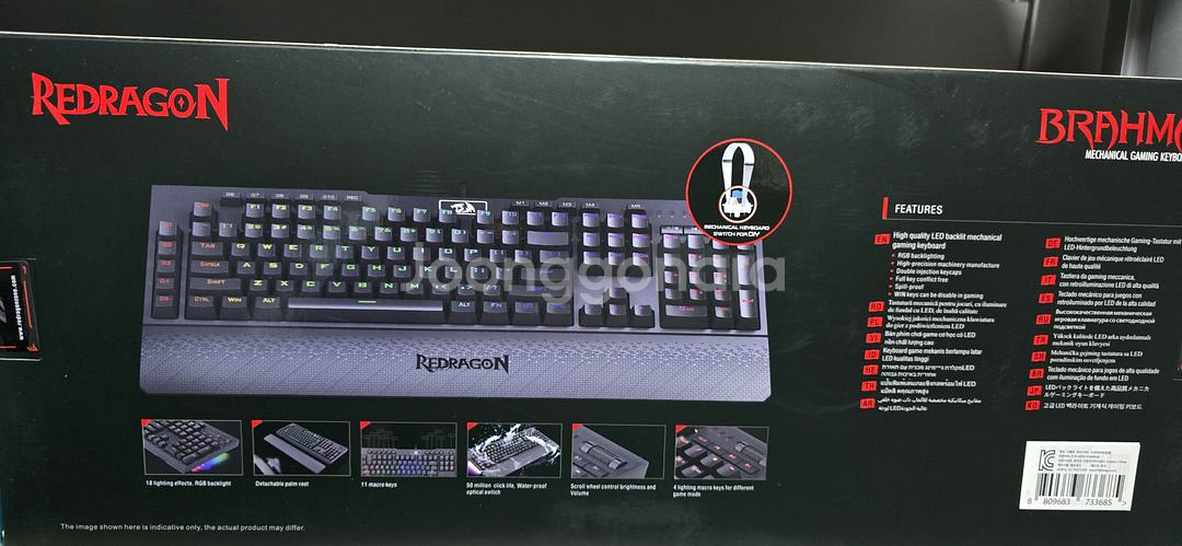 리드래곤 브라마 기계식키보드 K586RGB 갈축미개봉--1