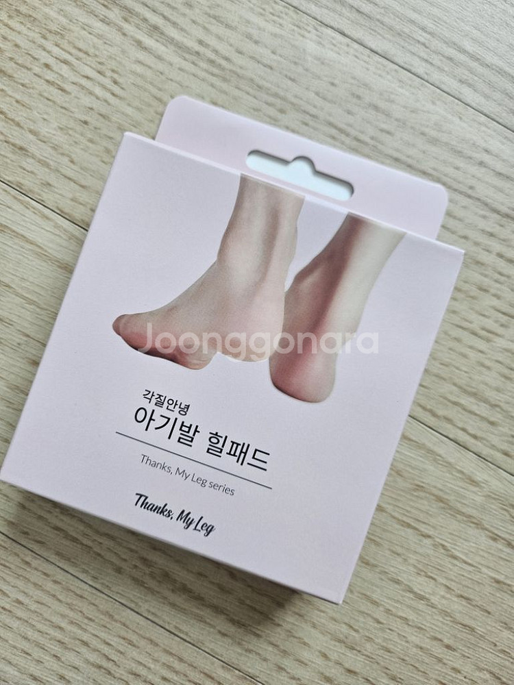 땡스마이레그 각질 안녕 하이발 힐패드--0