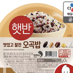 오곡 햇반 210g 72개 일괄