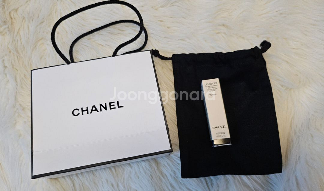 샤넬 레 베쥬 립밤 (웜컬러)--0