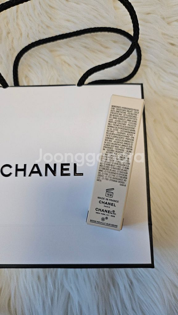 샤넬 레 베쥬 립밤 (웜컬러)--2