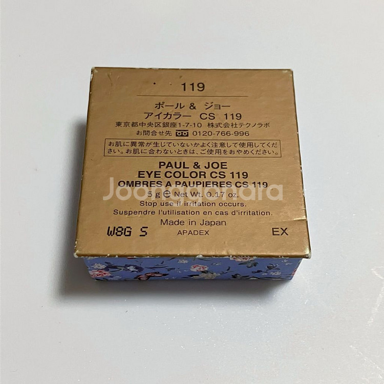 폴앤조 섀도우 119--2