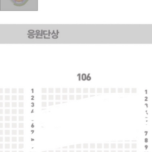 3/28 한화 기아 응원단석 단석 팝니다