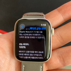 애플워치 se2 44mm 배터리100%