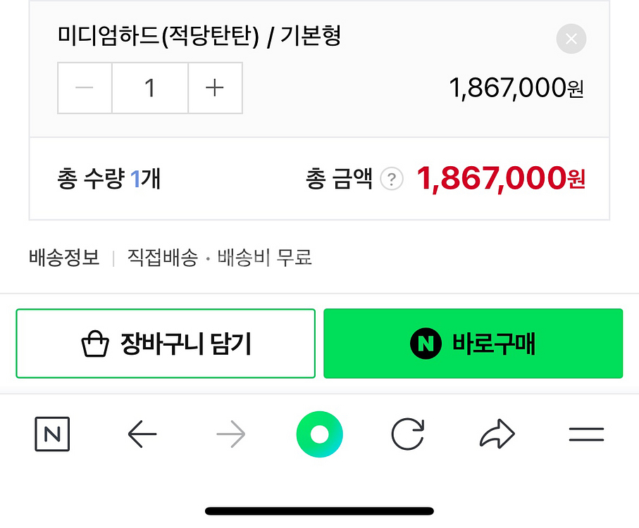 브랜드리스 모피어스 매트리스 160사이즈--4