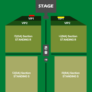 타일러 VIP 가구역 N번째 나구역 N번대